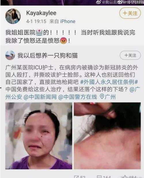 爆料违法乱纪的新闻,某部门官员涉嫌违法乱纪，引发社会广泛关注  第1张