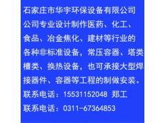 石家庄环保最新爆料,揭秘空气质量改善背后的故事 第2张 石家庄环保最新爆料,揭秘空气质量改善背后的故事 第2张