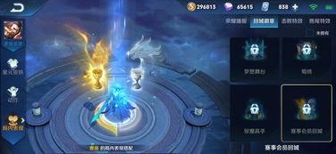 流萤爆料特效视频,光影交织的奇幻世界  第3张