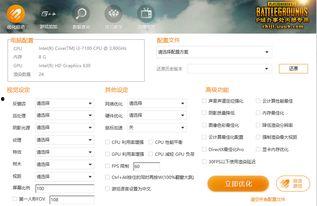 吃瓜链接网站免费推荐,免费推荐,畅享娱乐盛宴! 第2张 吃瓜链接网站免费推荐,免费推荐,畅享娱乐盛宴! 第2张