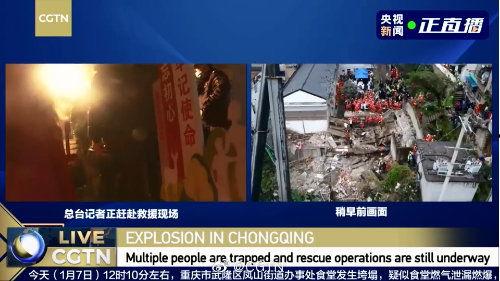 重庆矿神爆料事件视频播放,揭秘背后惊人真相