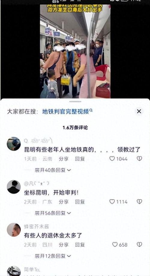 临沂大妈最新知情人爆料,揭秘事件背后惊人真相