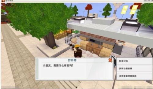 家园最新玩法爆料视频,视频爆料带你领略全新游戏体验 第1张 家园最新玩法爆料视频,视频爆料带你领略全新游戏体验 第1张